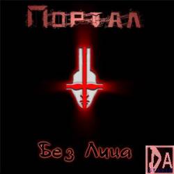 Temnokost : Without the Face